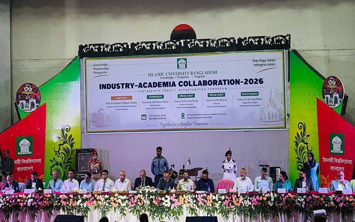 শিক্ষা ও শিল্পখাতের সেতুবন্ধনে ইসলামী বিশ্ববিদ্যালয়ে নতুন সম্ভাবনা